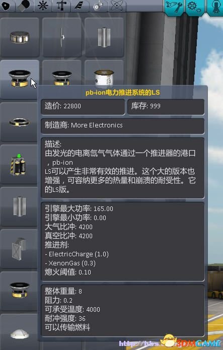 坎巴拉太空计划中文版3d游戏下载-坎巴拉太空计划中文版无限金币不用实名下载v.7.41