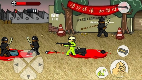 闪客快打3手机版无限金币最新版下载安装-闪客快打3手机版无限金币整合包下载v.3.70