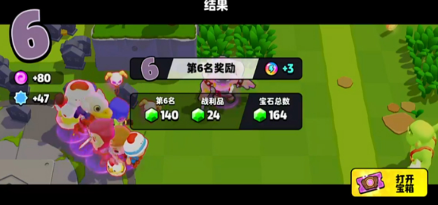 爆裂小队游戏下载-爆裂小队游戏微信小程序（暂未上线）v.0.36