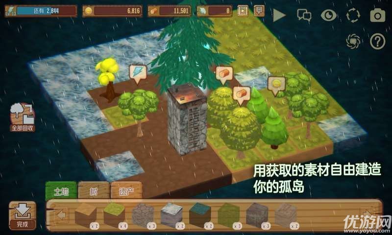 孤岛生存日记版2024下载-孤岛生存日记微信小游戏v.9.90