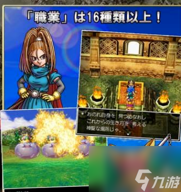 勇者斗恶龙3完整版手游下载-勇者斗恶龙32024最新中文版下载v.2.36