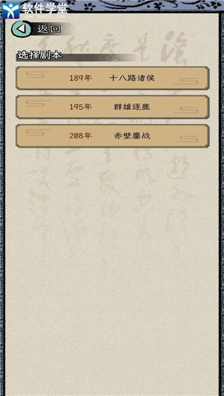 我也太难了模拟器下载完整版-我也太难了2024新版下载v.5.10