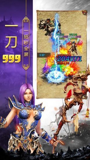 魔物娘传奇免广告版本无广告下载-魔物娘传奇免广告版手机版单机版中文下载v.8.74