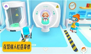 迷你小医生手机中文正版下载-迷你小医生手游最新正式版（暂未上线）v.7.99