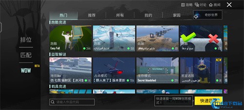 pubgmobile云游戏2024新版下载-pubgmobile云游戏汉化下载手机版v.2.53