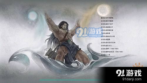 鬼谷八荒手游免费安装下载-鬼谷八荒手游微信小游戏v.5.28