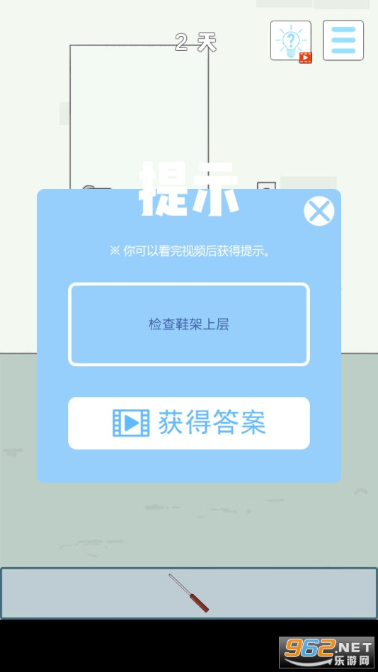 找到老公的私房钱中文下载手机版-找到老公的私房钱无限零件下载v.8.65