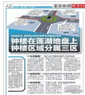 阿拜多斯复兴计划内置菜单下载-阿拜多斯复兴计划最新版煎饼店免广告下载v.7.79