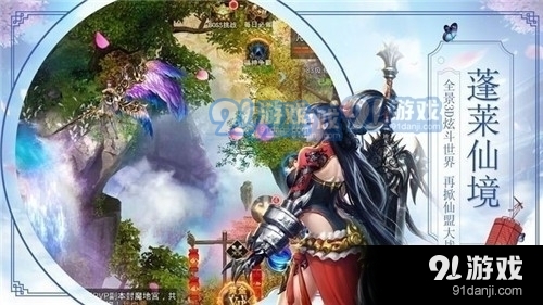 雾山神隐沉默安卓版下载9.71.00.02-雾山神隐沉默最新版下载安装v.3.10