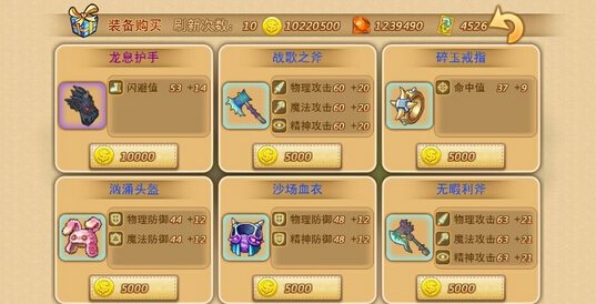 标枪王者正版无限金币研究点下载-标枪王者正版模拟器下载完整版v.2.87