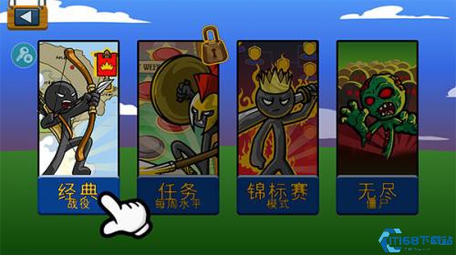 火柴人战争遗产召唤版中文版免费安装下载-火柴人战争遗产召唤版内购版最新版无限钻石下载v.5.34
