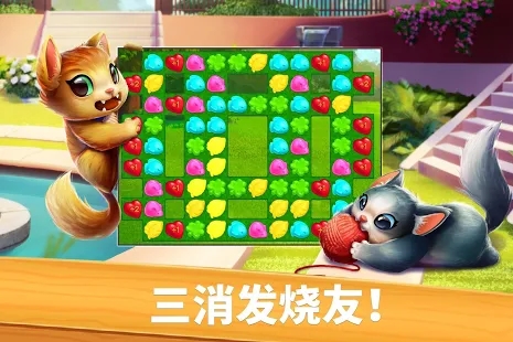 管道猫咪游戏正版下载-管道猫咪无限背包无限血下载v.7.71