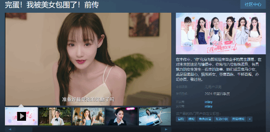 完蛋美女影响我了免广告内置最新菜单下载-完蛋美女影响我了最新版下载安装v.7.33