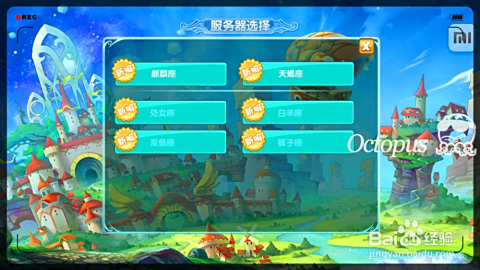魔力宝贝启程手游最新版下载-魔力宝贝启程手游中文版下载v.4.83