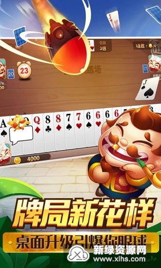 鸭子侦探最新版煎饼店免广告下载-鸭子侦探手游下载最新版v.9.25