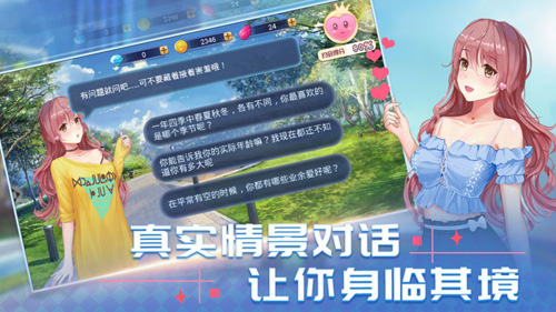 好莱坞心动时刻游戏苹果版下载-好莱坞心动时刻手游正版下载v.0.62