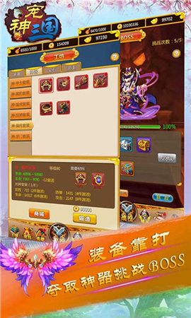三国群英物语3d游戏下载-三国群英物语无限金币不用实名下载v.4.12
