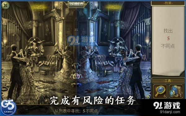 神秘怪物任务优化版下载-神秘怪物任务内置功能菜单下载安装v.8.37