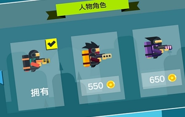 向前冲呀无限金币免广告版下载-向前冲呀中文内置作弊菜单下载v.6.78