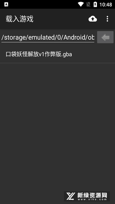 口袋妖怪解放2.1.1.1下载中文-口袋妖怪解放2.1.1.1官方下载v.4.99