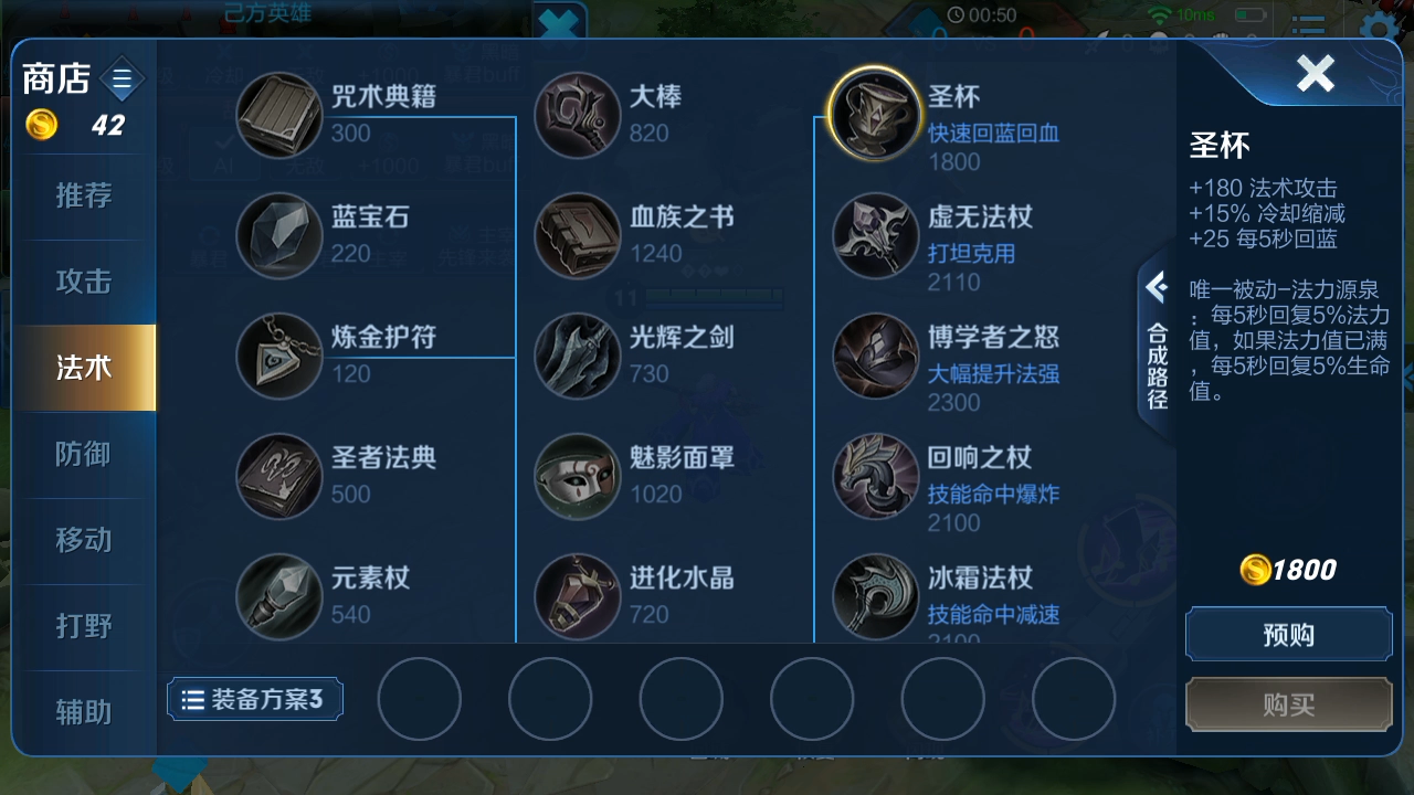 九州群将录0.05折无限钻石免费版下载无广告-九州群将录0.05折无限背包无限血下载v.9.48