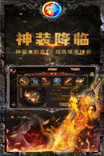 1.76精品传奇手游版城镇叠叠乐下载-1.76精品传奇手游版中文下载手机版v.7.51