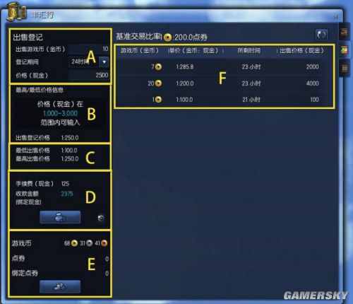 火环测试服无限金币研究点下载-火环测试服下载中文版v.4.33