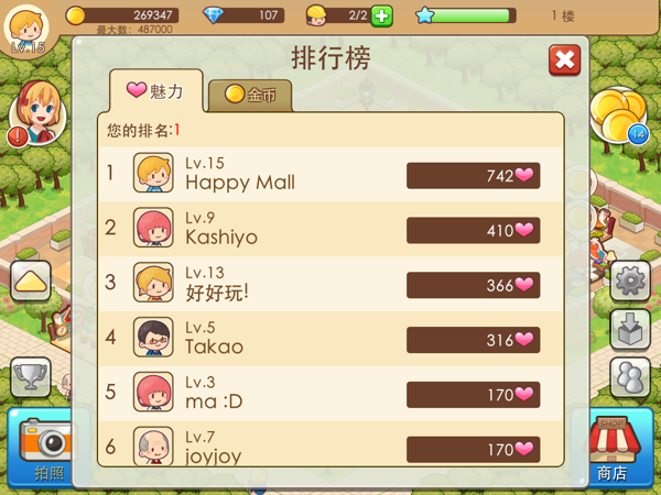 火环测试服无限金币研究点下载-火环测试服下载中文版v.4.33