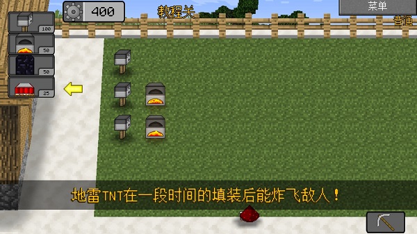mc大战僵尸2第三章重制版2下载-mc大战僵尸2第三章重制版完整版手游下载v.3.17