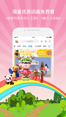 玩具乐园无广告版安卓最新版下载-玩具乐园手机版最新下载v.8.44