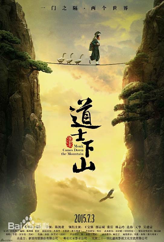 道士下山下载最新版本-道士下山最新版无限代币中文版下载v.8.85