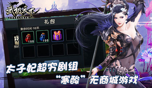 赤潮ZeroERA官方正版手游下载-赤潮ZeroERA无广告版安卓最新版下载v.7.82