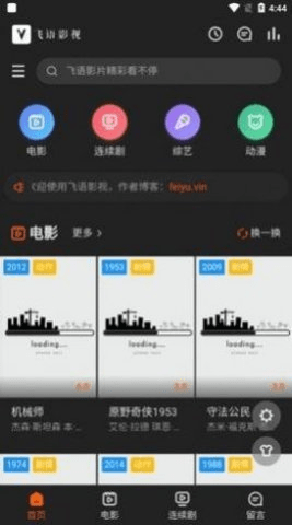 晴空之下官方版下载手机版2024正版更新版-晴空之下官方版官方下载app无限红包v.7.91