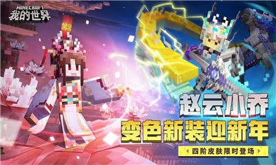 我要当店长手游0.1折下载-我要当店长手游本无广告下载v.5.51