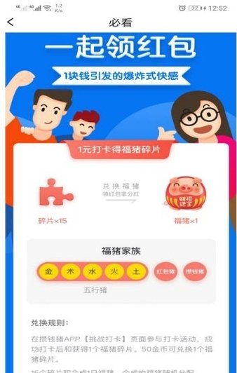 大步走向钱金币免广告最新版2024下载-大步走向钱版2024下载v.3.11