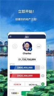 地产大亨无广吿免费下载-地产大亨下载官方版v.8.55
