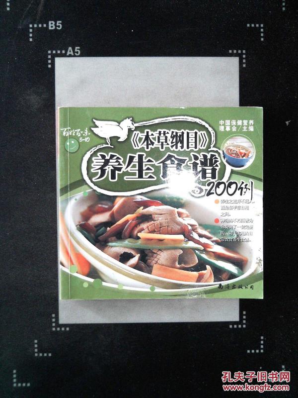 百味食光最新版免广告内置最新菜单下载-百味食光最新版无限金币无限宝石下载无广告v.7.58