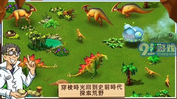 动物融合制作手游最新版下载-动物融合制作最新下载联机版2024无广告v.6.14