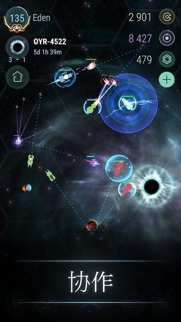 哈迪斯行星战记完整版手游下载-哈迪斯行星战记官方安卓版下载免费v.7.35