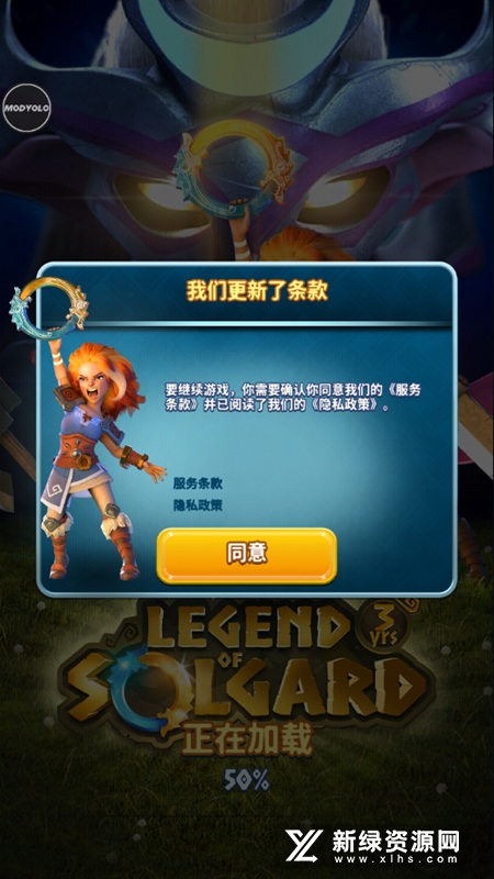 封神再临免广告内置最新菜单下载-封神再临中文版无广告下载v.2.68