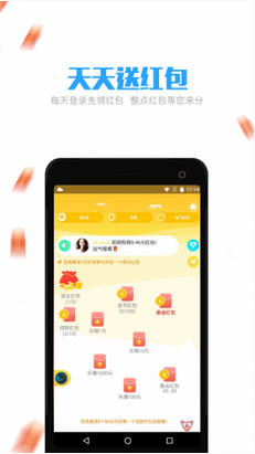 开个滑雪场官方下载app无限红包-开个滑雪场最新版下载安装v.3.48