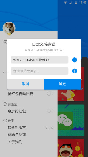 开个滑雪场官方下载app无限红包-开个滑雪场最新版下载安装v.3.48