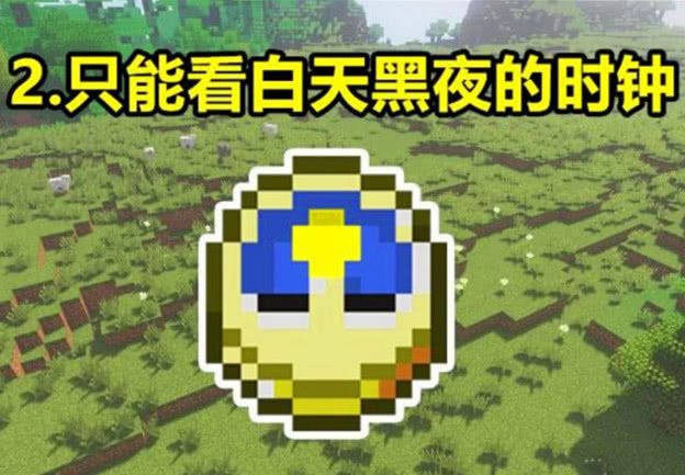 我的世界基岩版1.21正式版最新版煎饼店免广告下载-我的世界基岩版1.21正式版手游正版下载v.2.57