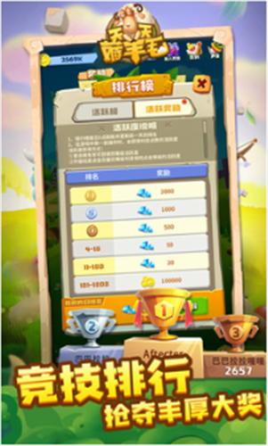 班班幼儿园0手机版手游最新正式版（暂未上线）-班班幼儿园0手机版手机版下载安装v.0.50