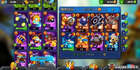 卡牌迷境内购免费版-卡牌迷境安卓版下载9.71.00.02v.5.11