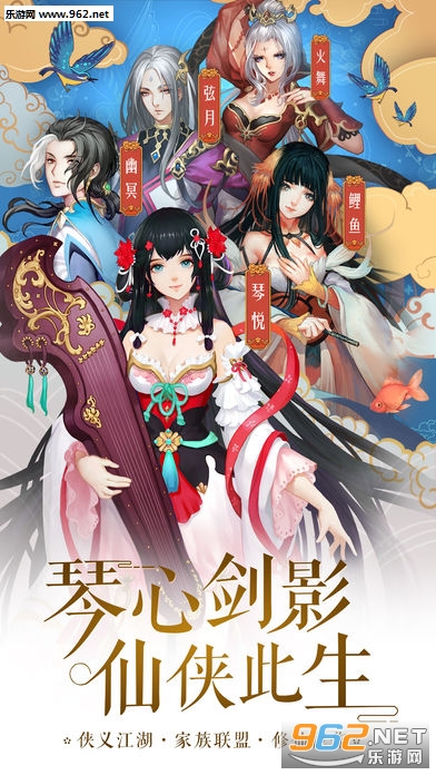 风之剑舞手游金币免广告最新版2024下载-风之剑舞手游游戏下载安装v.5.94