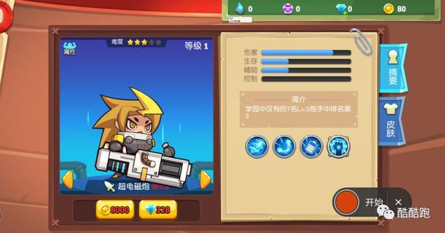 玩梗还得是我下载中文版-玩梗还得是我游戏苹果版下载v.5.11