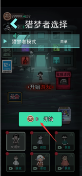 我的元梦乐园官方正版下载安卓-我的元梦乐园内置菜单下载手游官方正版v.7.88