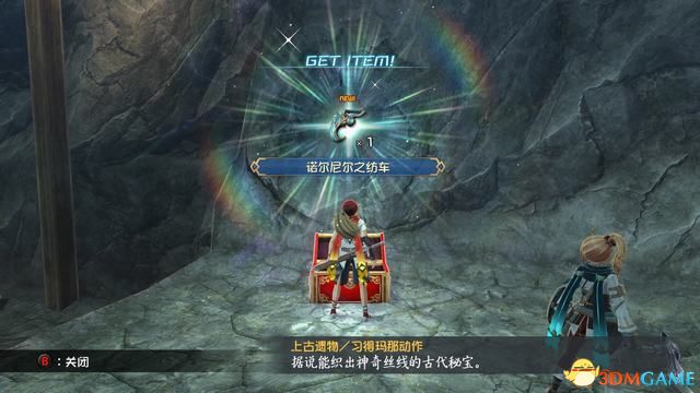 伊苏X北境历险手游正版下载-伊苏X北境历险下载官方版v.3.67
