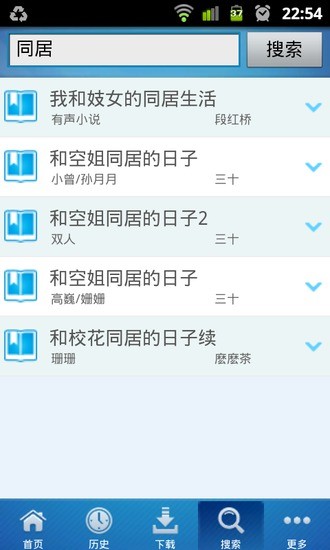文字侦探模拟内置功能菜单下载安装-文字侦探模拟下载手机版v.3.83